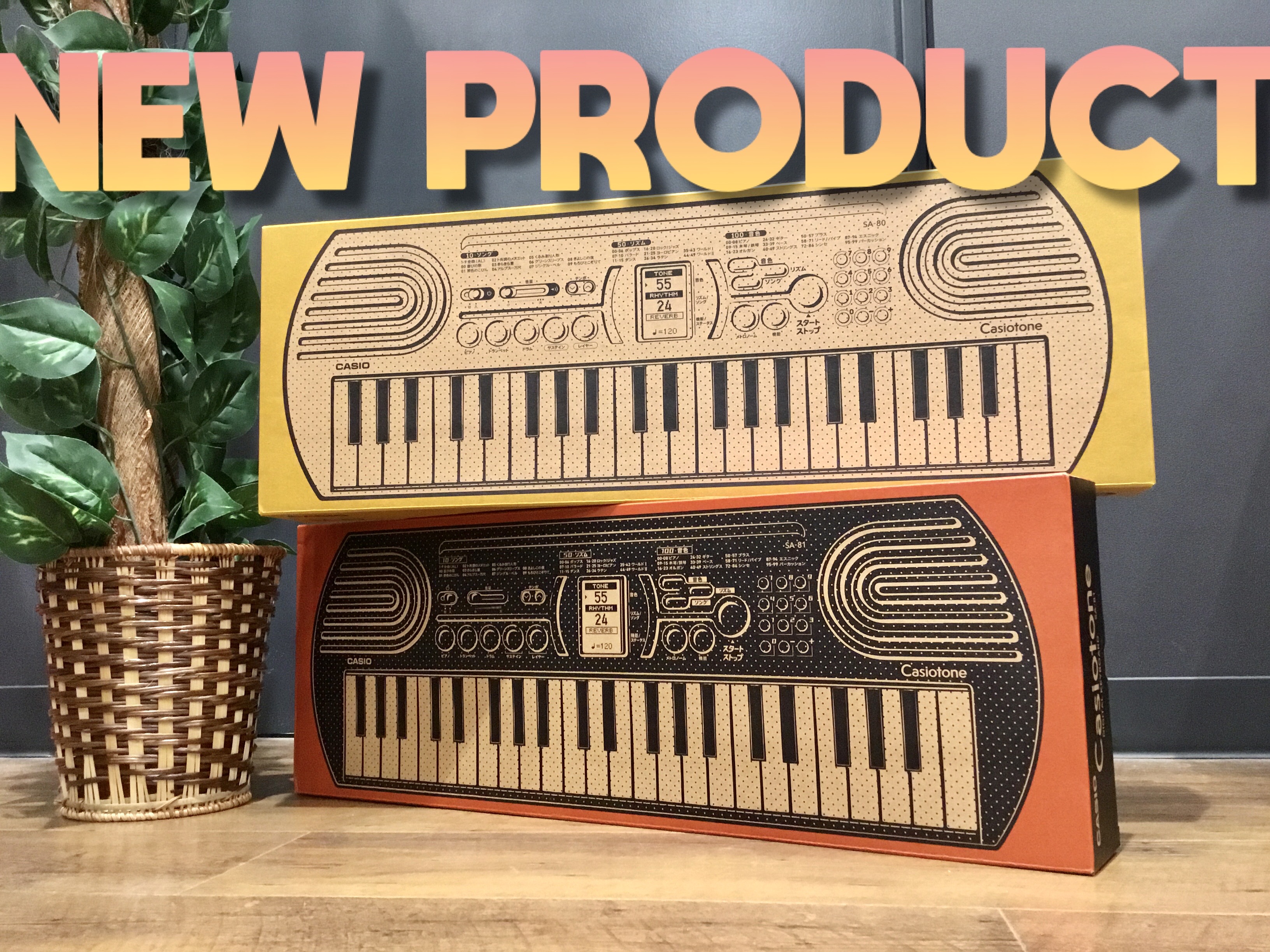 CONTENTS本日2/9(木)より新発売！本日2/9(木)より新発売！ こんにちは、キーボード担当の矢部（やべ）です♪ な、な、なんと！CASIOより新製品が入荷いたしました！！ 本日2/9(木)より販売開始となっておりますので、実物を見たい！触りたい！という方はぜひセブンパーク天美店までお越しく […]