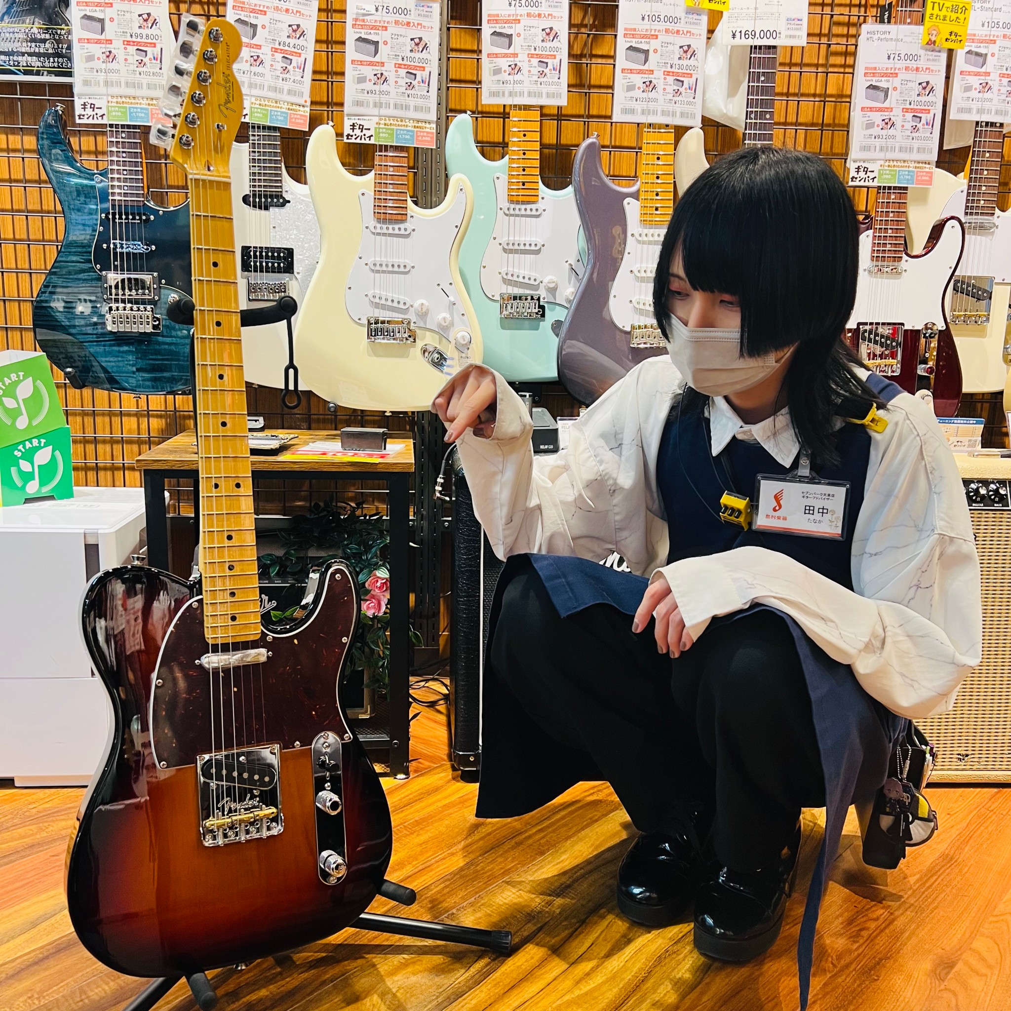 FenderAM PRO Ⅱ TELE MN