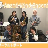 【第13回】Amami Wind Ensemble【サークルレポート】