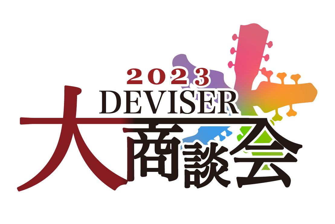 CONTENTSディバイザー大商談会2023SeventySeven　EXRUBATO-JAZZ-JTMomose MC-TOCHI SP’23/NJ入荷時期について…。ディバイザー大商談会2023 ディバイザーの各ブランドからの限定品や新製品を発表する「ディバイザー大商談会」。 今回も普 […]