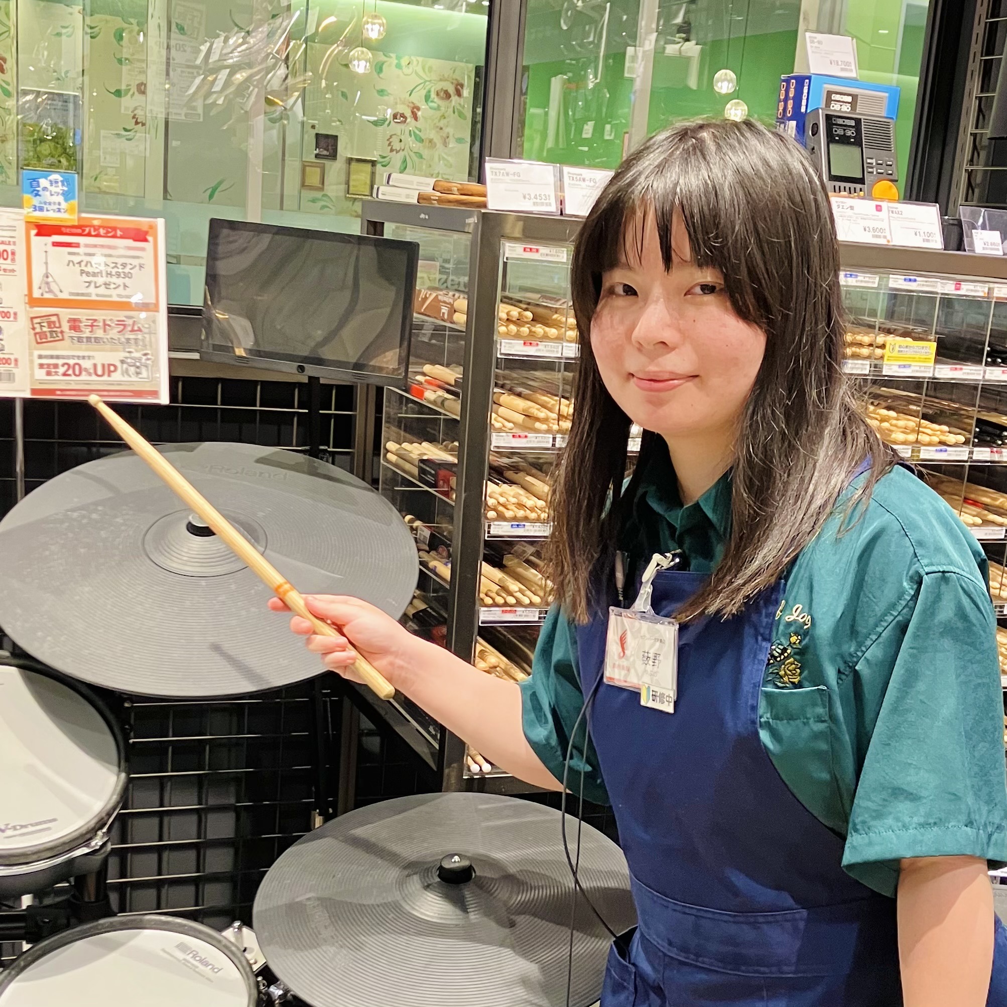 薮野（やぶの）
