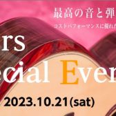 完全手工のアコースティックギター【Ayersセミナー・無料点検会】開催！