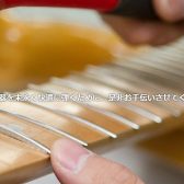 島村楽器セブンパーク天美店では楽器修理の受付もしています！