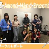 【第24回】Amami Wind Ensemble【サークルレポート】