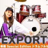 🥁島村楽器 special edition ドラムフルセットのご紹介🥁