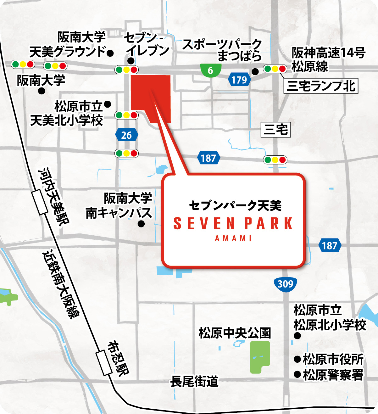 所在地〒580-0032 大阪府松原市天美東三丁目　500番地 セブンパーク天美3F