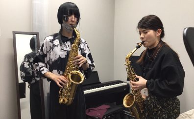 音楽教室】スタッフが体験レッスンを受けてみた～サックス　城先生～