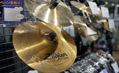 🥁セブンパーク天美店のシンバルご紹介🥁