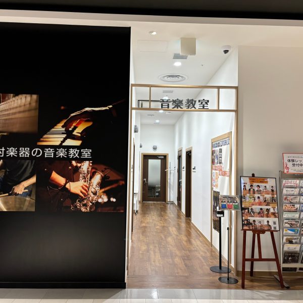 《音楽教室入り口》<br />
お店に向かって右手に音楽教室がございます。