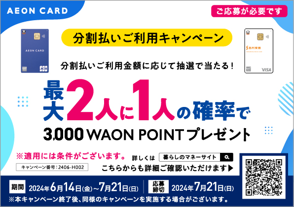 CONTENTS10万円以上のお買いものだと半分の確率であたる！？シマムラミュージックカード（SMC）の分割ご利用キャンペーン期間・詳細シマムラミュージックカードって？お得なチャンスに気になる楽器をお迎えしませんか？10万円以上のお買いものだと半分の確率であたる！？シマムラミュージックカード（SMC […]