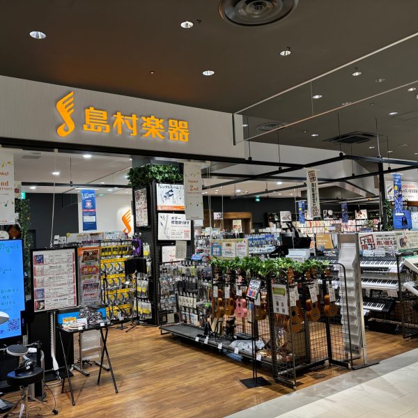 《島村楽器セブンパーク天美店》<br />
種類豊富な楽器を取り揃えております！