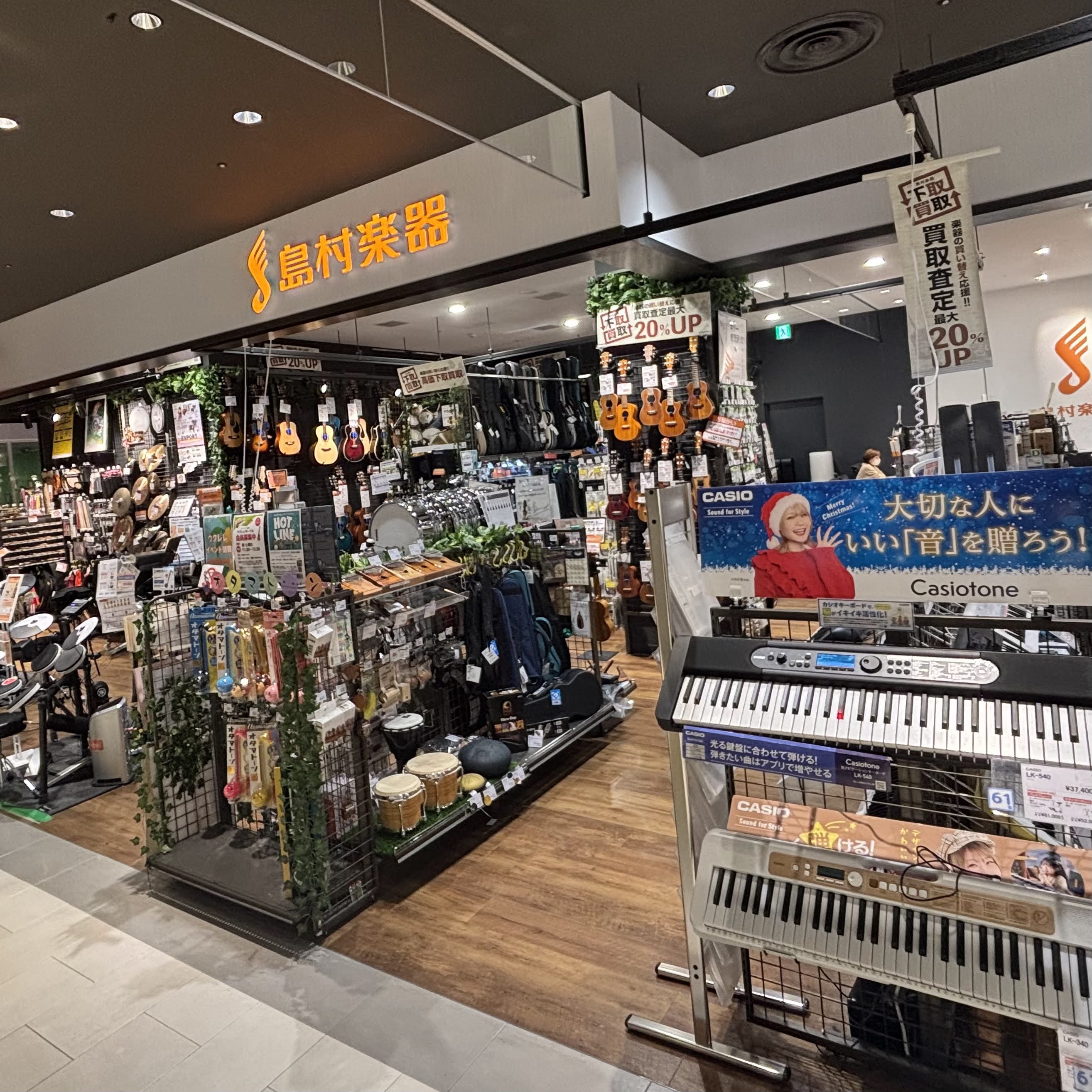 CONTENTS島村楽器セブンパーク天美店は社内資格《アドバイザー》が多数常駐。社内資格『○○アドバイザー』とは。各楽器アドバイザーのご紹介。ピアノアドバイザーギターアドバイザードラムアドバイザー弦楽器・管楽器アドバイザー防音アドバイザー音楽教室アドバイザーご来店は事前予約がお勧めです。島村楽器セブ [&hellip;]