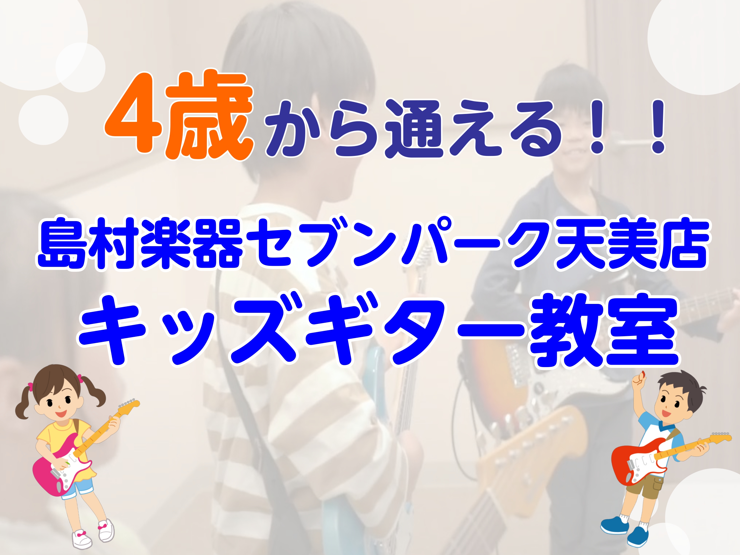 こんにちは！数あるホームページの中から見つけていただき、ありがとうございます♪セブンパーク天美店は、松原市・堺市・大阪市・八尾市・羽曳野市など広域からお通いいただいております。国道309号、県道12号、高速「三宅IC」が交わるクロスポイントに位置し、広域からのアクセスも抜群です！またセブンパーク天美 […]