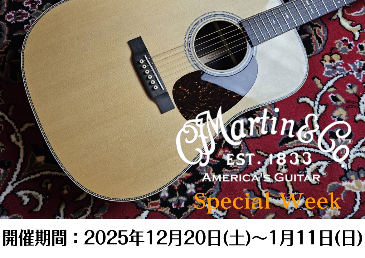 CONTENTS【2025/12/20（土）～2026/1/11（日）】MartinギターフェアMartinとはフェア概要担当者オススメMartinギター関連記事音楽教室も開講しております【2025/12/20（土）～2026/1/11（日）】Martinギターフェア 通常は店頭になかなか並ばないモ [&hellip;]