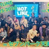 【HOTLINE2025-2026】Vol.3開催レポート(2026/1/10)