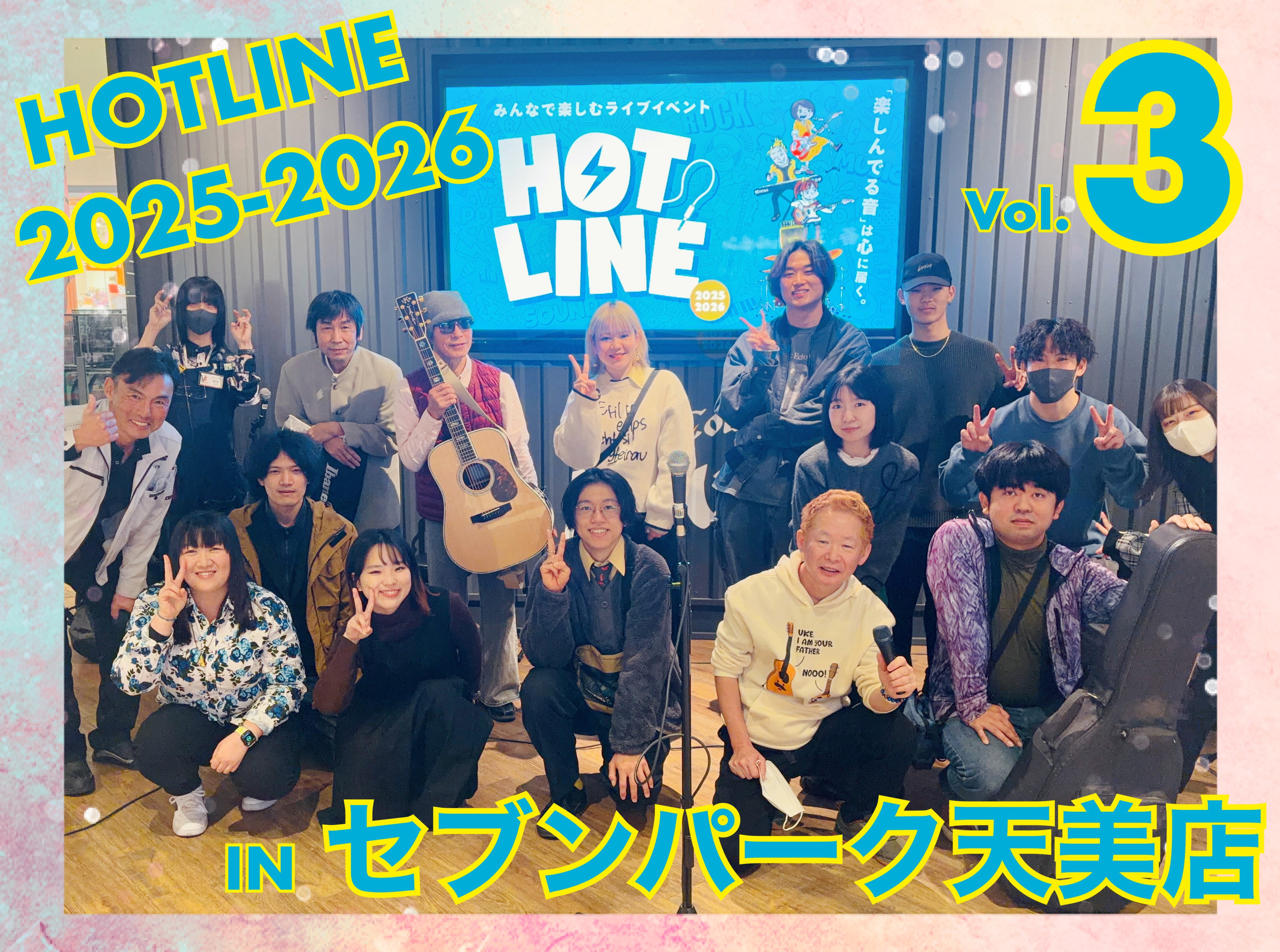 皆さまこんにちは！島村楽器セブンパーク天美店の佐野です！ 帰って来たHOTLINE Vol.3を開催しました！ 新年1発目のライブにご出演頂いたアーティストはなんと12組！！ 前回に引き続きご出演いただいた方も初参加の方もおり、大盛り上がりの一日でした！ ご出演いただいた方、通りがかりやご家族・ご友 [&hellip;]