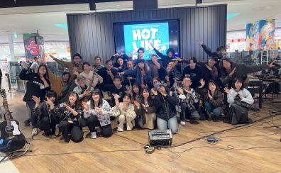 【HOTLINE2025-2026】Vol.4開催レポート(2026/2/15)