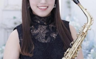 【松原市/大阪市平野区】はじめてさんから経験者、吹奏楽部員さんまで通えるサックス教室｜梁先生ってこんな人！