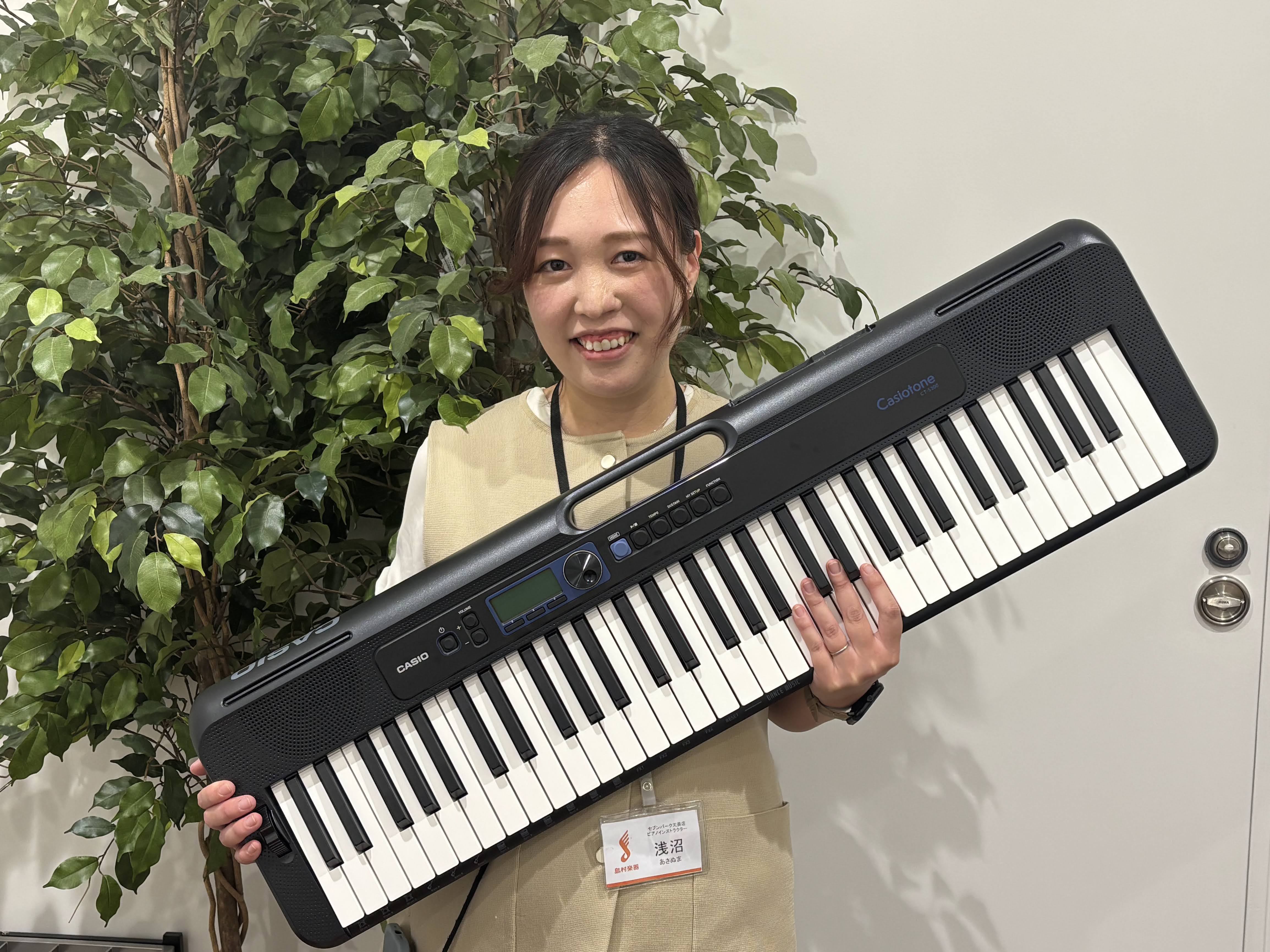 ピアノインストラクター浅沼 ゆう