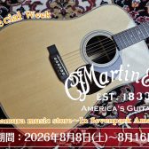 Martinフェア開催!お盆休みは天美店で優雅な試奏体験を。《2026/08/08(土)~2026/08/16(日)》