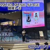 【♪SHIMAMURA MUSIC STAGE♪】10月6日(火)開催レポート