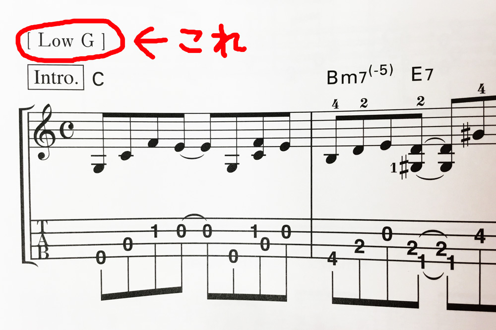 このところコロナウイルスの影響で家にいる時間が増えたことで、ウクレレを始める方が急増しています。充実した「おうち時間」を過ごそうと、ウクレレと楽譜を買って、さて練習！と思ったら楽譜に「Low-G」という謎の表記が。楽譜どおり弾いてみてもなんか音が違う？？そのお悩み、バッチリ解決いたします！ *Low […]