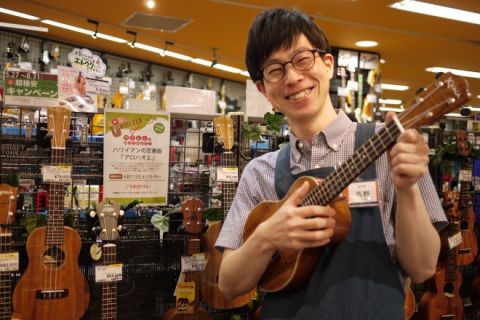スタッフ写真 副店長、ウクレレ、弦楽器、管楽器 西野