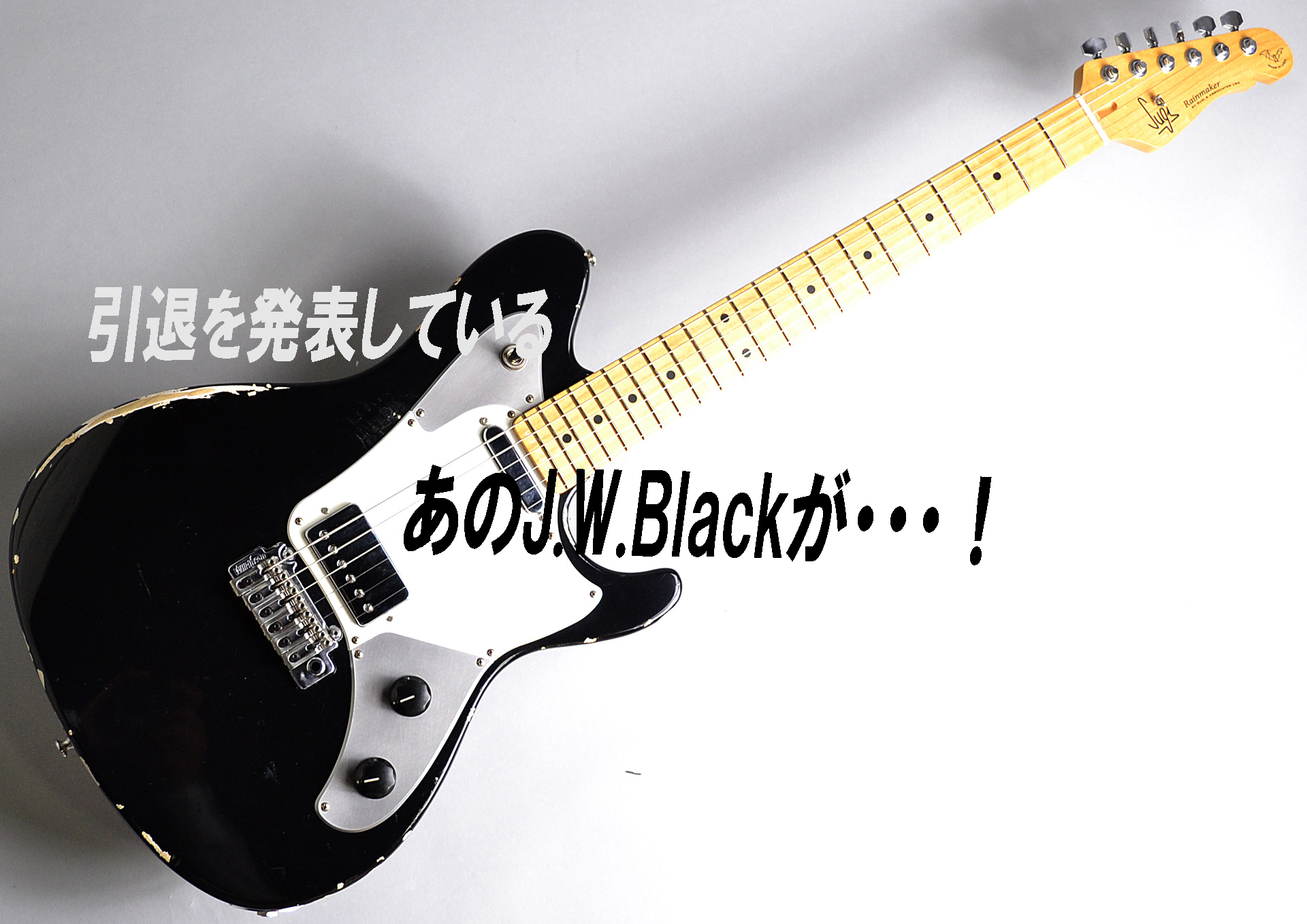 【SOLD】Sugi – RMG M ASH/NW/TH  J.W.Black Relic