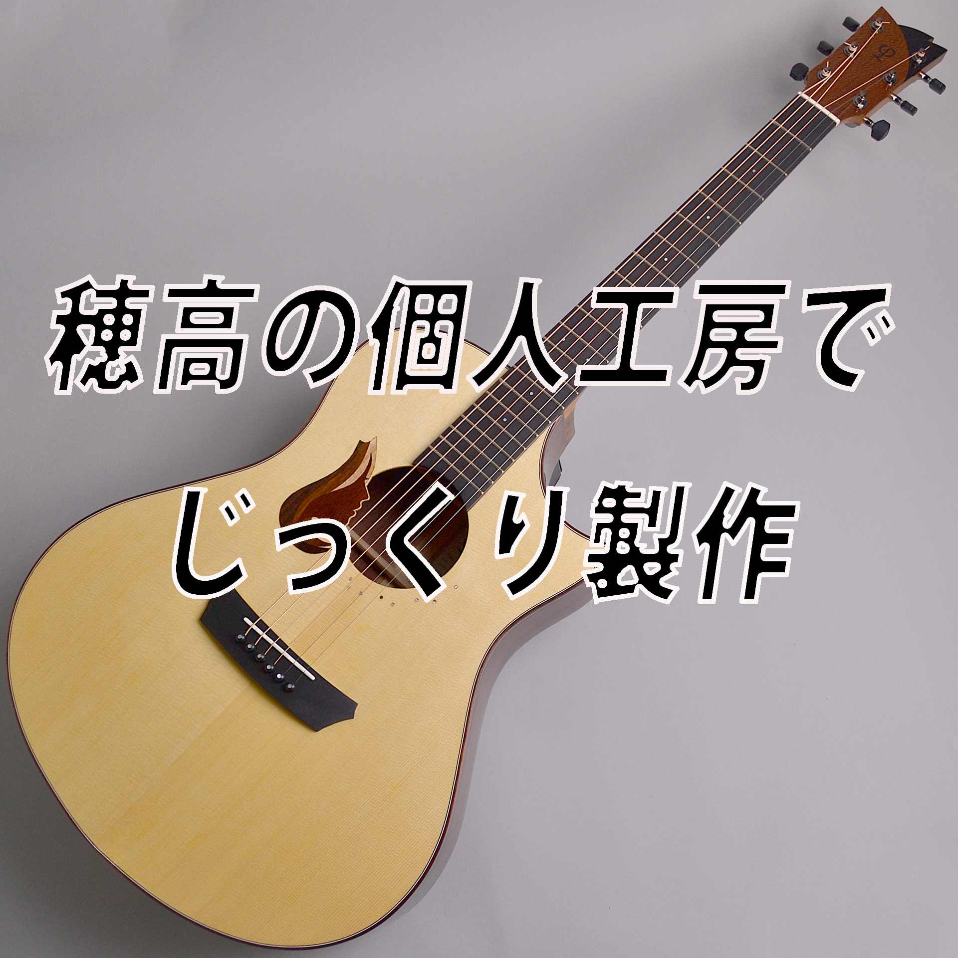 【入荷情報】PhiGuitars　Model 30