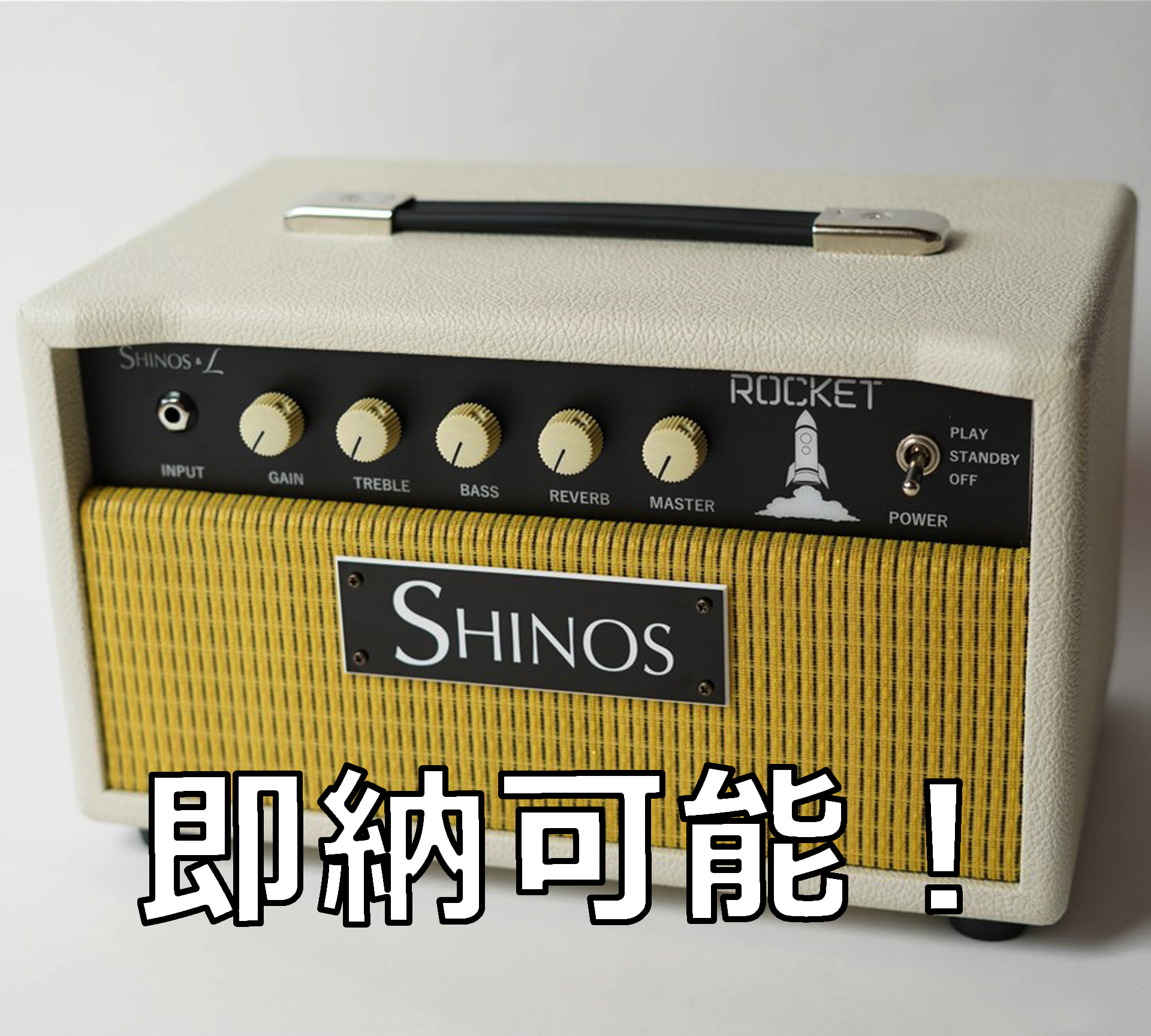 *今話題のヘッドアンプ！ 30W・3W・0.3W・MUTEの4タイプの出力アテネーター搭載。これ1台で自宅での練習からライブやリハーサルスタジオでも場所を選ぶことなく使用可能。キャビネットシミュレーターを搭載したヘッドフォン端子により、まったくアンプを鳴らすことができない環境でもヘッドフォンをつなぐ […]