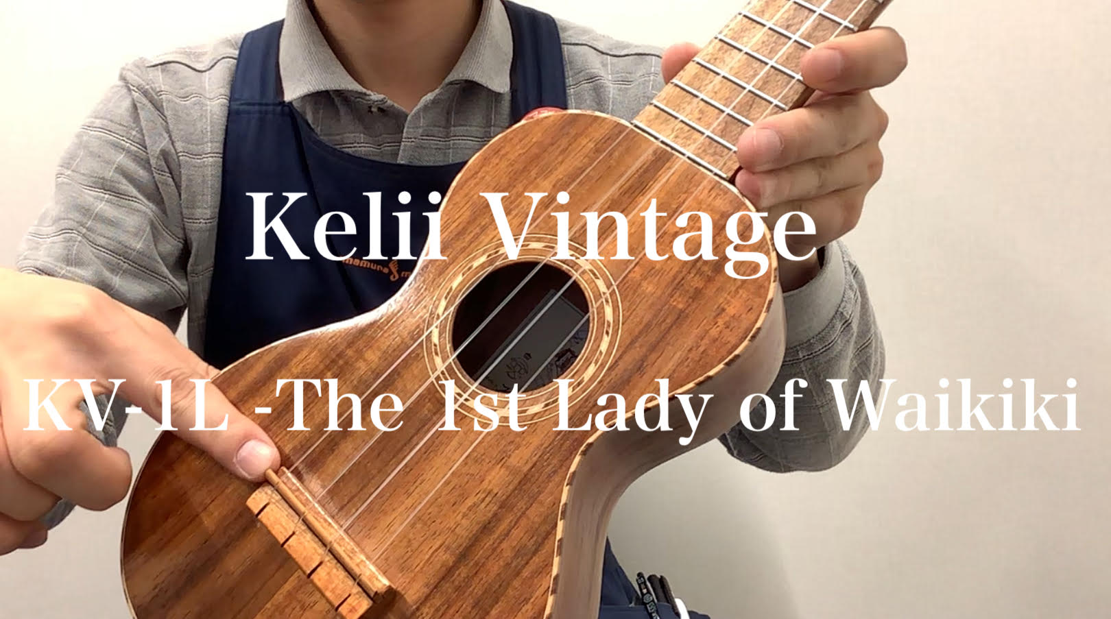 【Kelii Vintage】100年以上前に伐採されたヴィンテージコア材を使用したソプラノウクレレ『KV-1L -The 1st Lady of Waikiki』『KV-SR -The Surfrider』