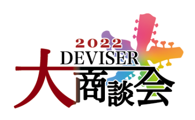 【入荷情報】ディバイザー大商談会2022の抽選会で引き当てたMomose限定生産エレキギター、ベースが入荷しました！