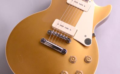 【入荷情報】1年前のオーダー分がようやく入荷！Gibson Les Paul Standard ’50s P90 Gold Top