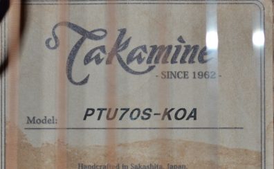 Takamine PTU70KOA-S Sunburst入荷！次回生産分からは価格が上がってしまうため今がチャンス！限定生産品です！