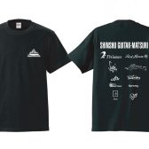 【信州ギターブランド10周年フェア第2弾】信州ギター試奏でTシャツをGETしよう！8月6日（土）~8月21日（日）