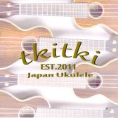 【地元“信州産”ウクレレ】tkitki ukulele 多数お取り扱い中！