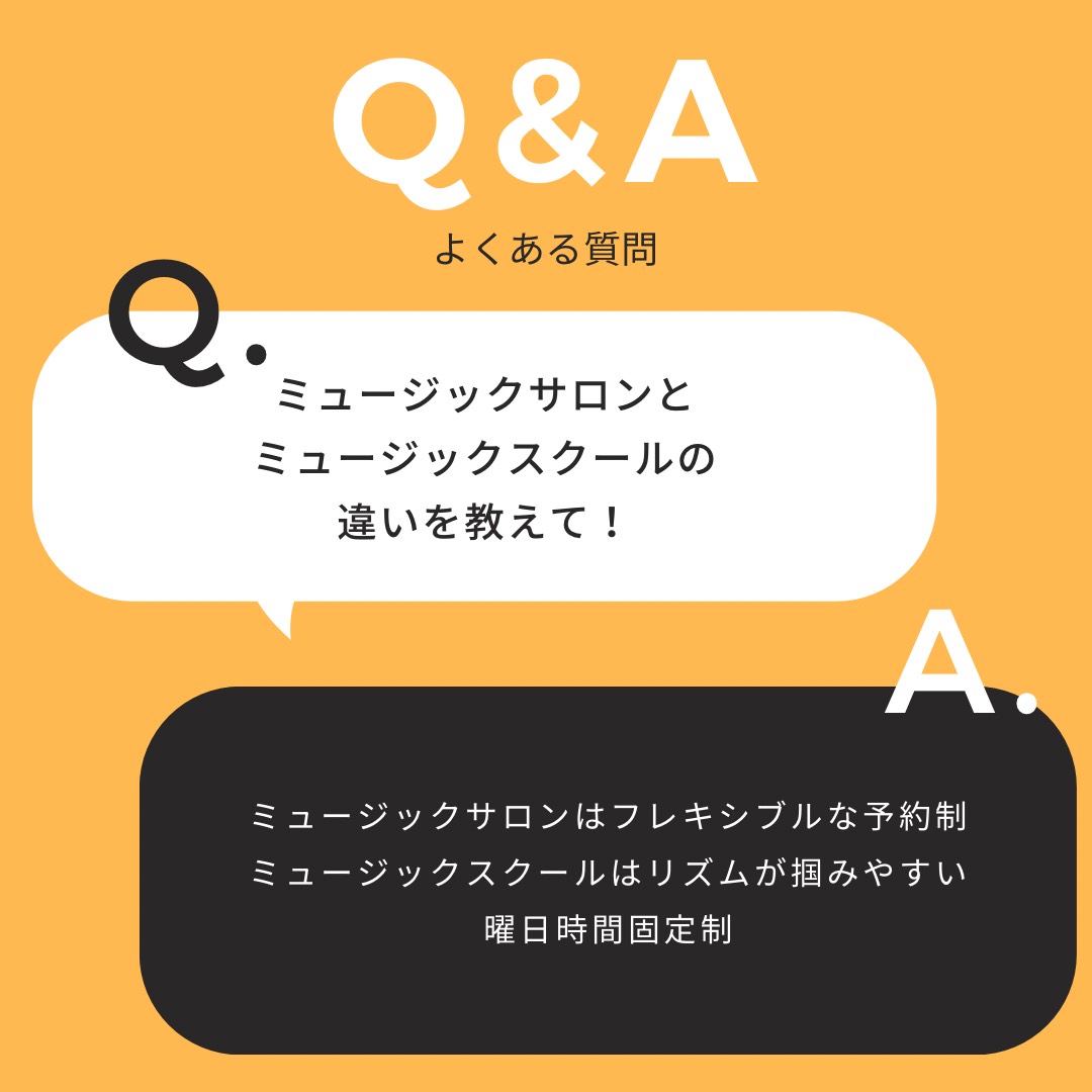CONTENTS♢　ミュージックサロンとミュージックスクールの違い♢　ミュージックサロンとミュージックスクール　比較表♢　ミュージックサロンとミュージックスクール　フローチャート◇　ピアノサロンの特徴◇　インストラクター演奏動画　最新動画！♪春よ、来い / 松任谷由実(2025年3月26日更新！）♢ […]