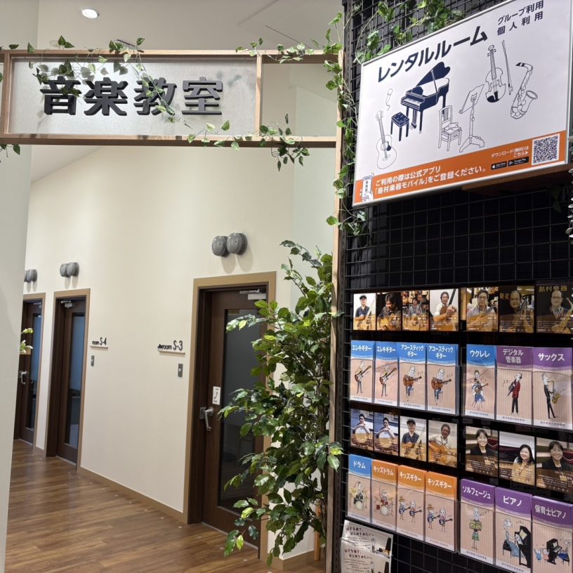 店舗イメージ