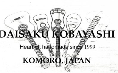 DAISAKU UKULELES ルネッサンスコンサート 入荷!