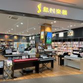 長野県／伊那・飯田・諏訪・中信地域で電子ピアノを探すなら　島村楽器イオンモール松本店