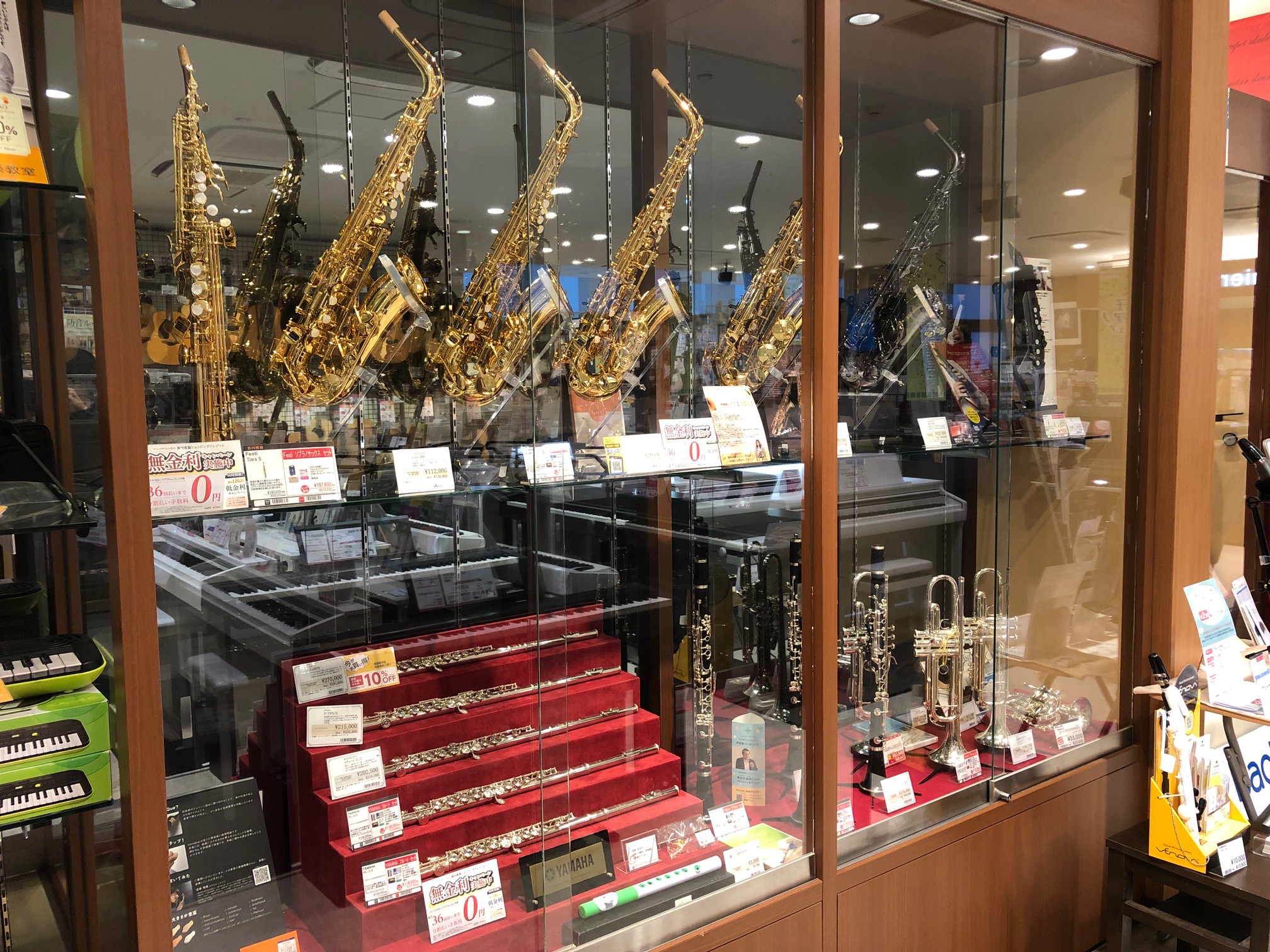 【管楽器総合ページ】管楽器選びは、南大沢店へ！