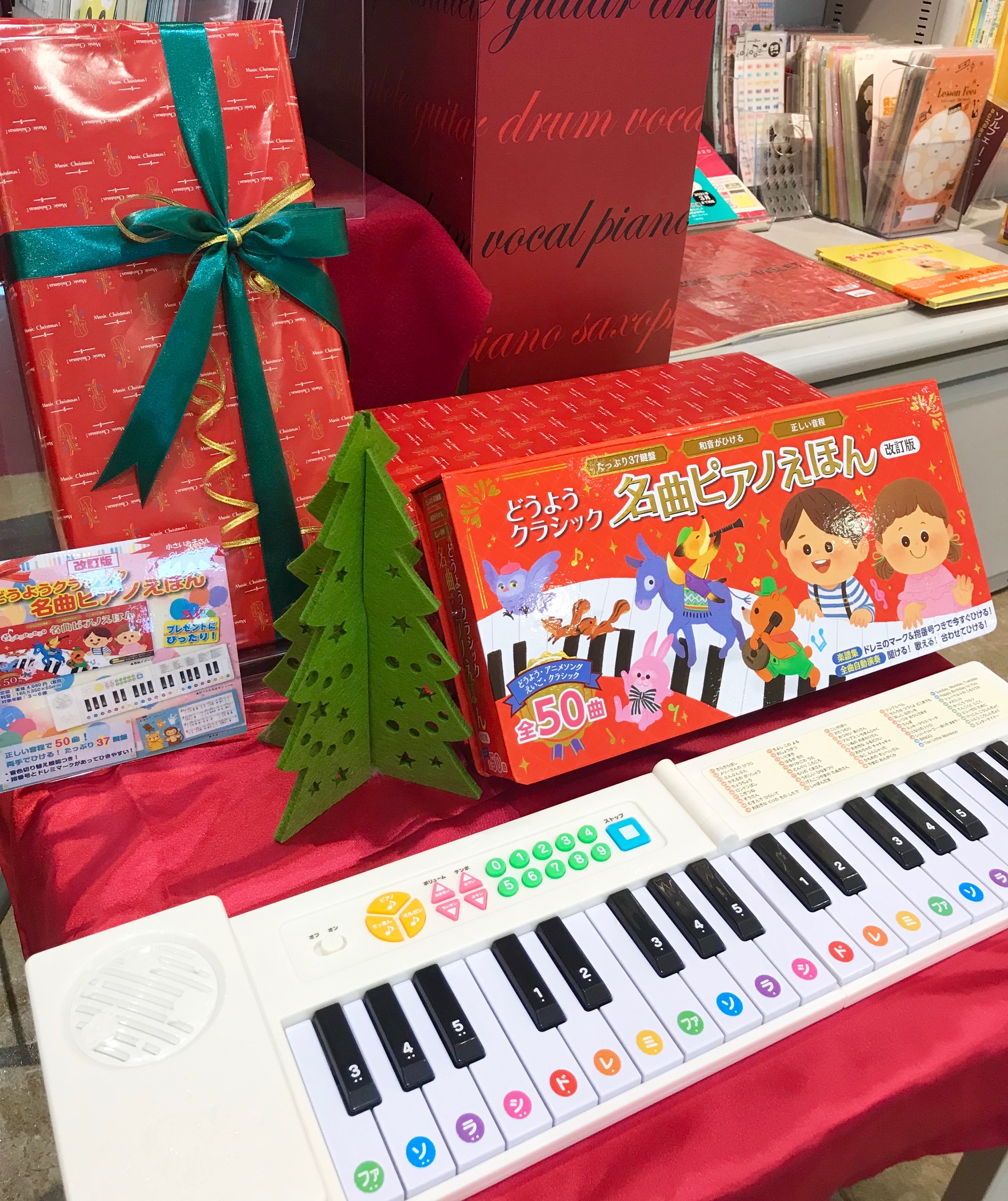 クリスマスプレゼントにおすすめ どうようクラシック 名曲ピアノえほん フレンテ南大沢店 店舗情報 島村楽器