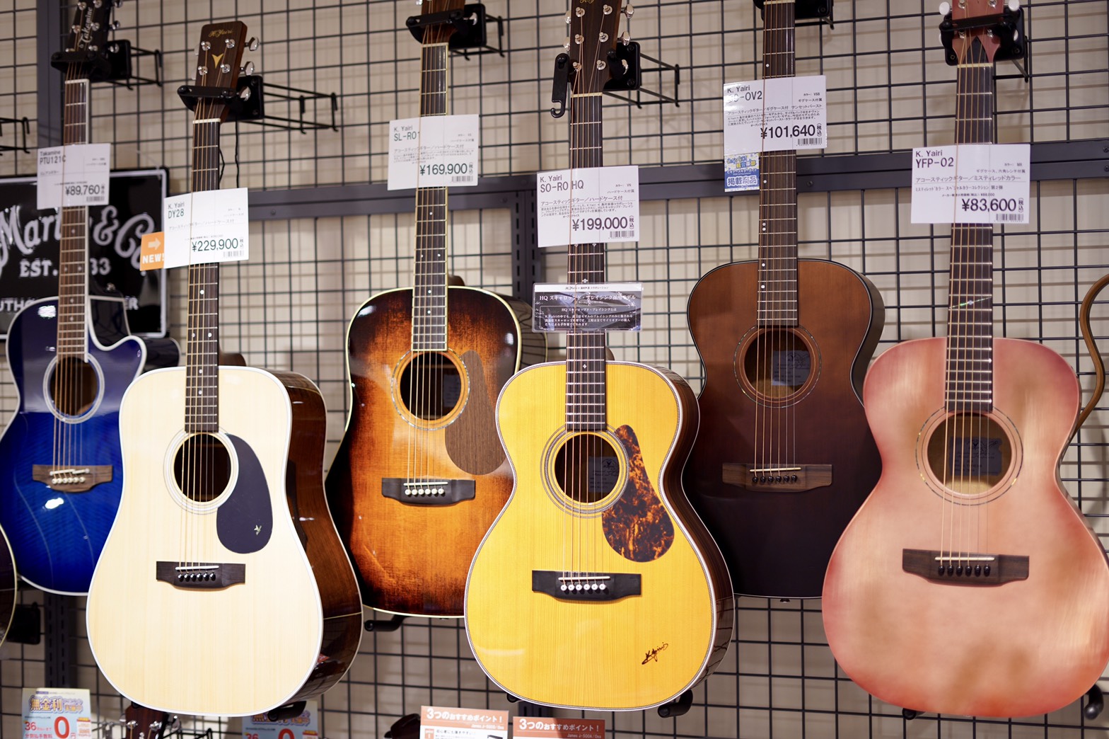 作りの精度が高い！！日本製アコースティックギター揃っています。弾きやすい、鳴らしやすいオススメギターをご紹介！！｜島村楽器 フレンテ南大沢店