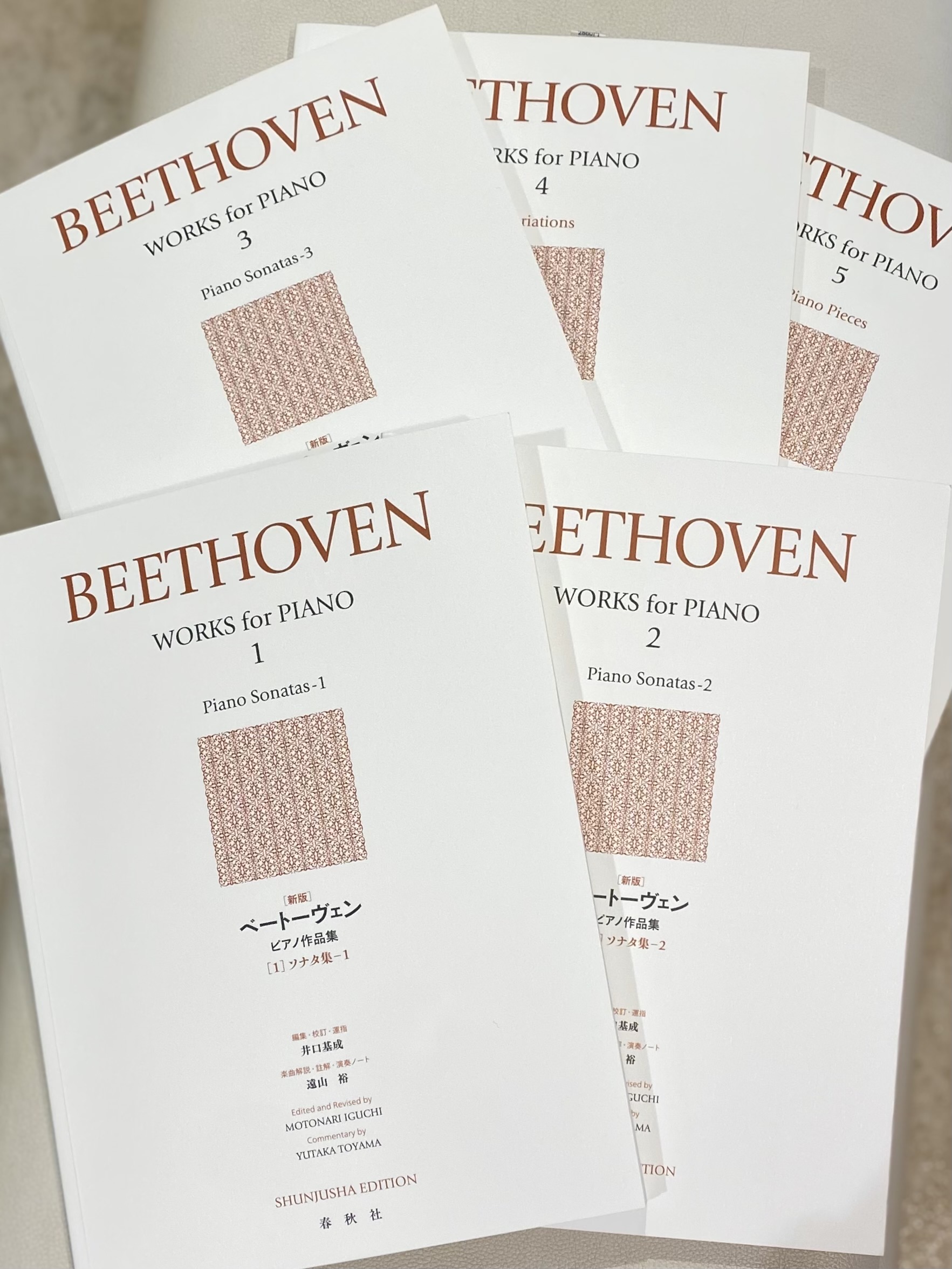 【楽譜入荷情報】春秋社 ベートーヴェン集が新しくなりました！