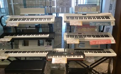 【電子キーボード総合案内】店頭展示品紹介