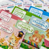 【残席あり！！】11月7日(火)丸子あかね先生 ひとりで譜読みができますか？子どもが飽きない「リズム」のレッスン＜リズム・セミナー／導入編＞