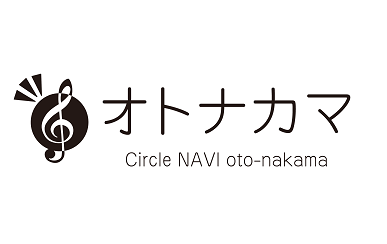 【島村楽器サークル】南大沢店　オトナカマご案内