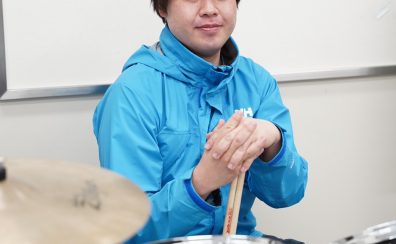 【ドラム教室　講師インタビュー】蔭山　寛之