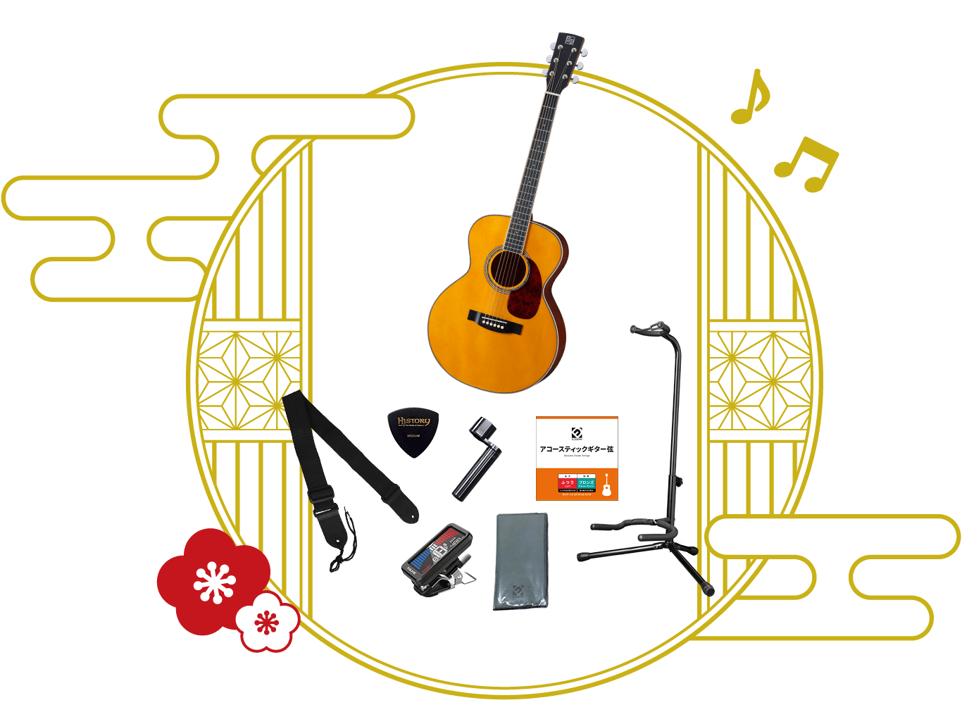 音音 SFG-20 (VNT/VSB/EBUの3色展開)アコースティックギターセット