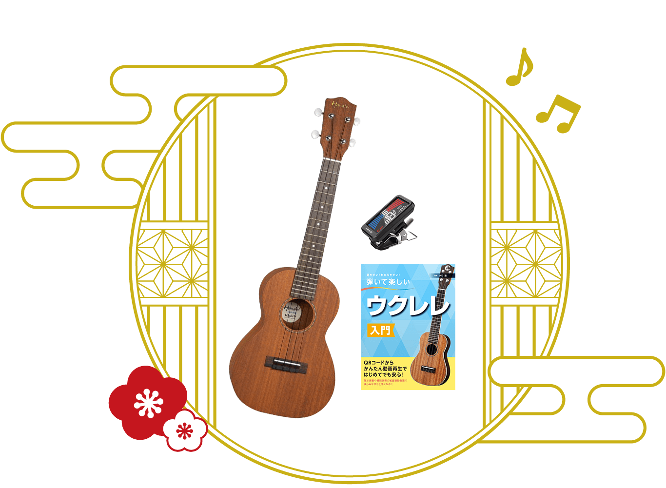 Hanalei HUK-80Cコンサートウクレレセット